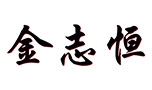 北京午夜在线精品视频科技有限公司