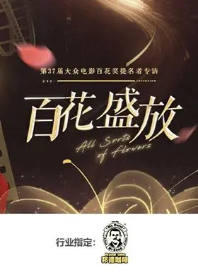 《百花盛放》：家庭的裂痕与爱的救赎，一部关于失忆症的动人日本电影