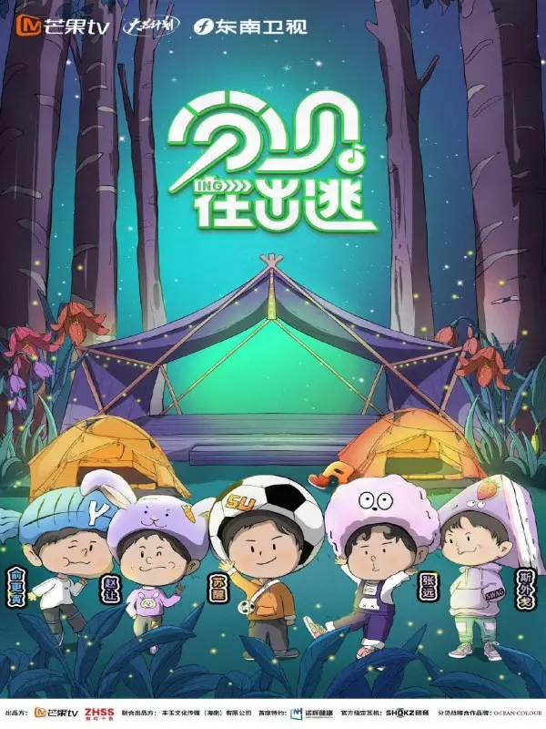 《分贝在出逃》：一场用声音守护的冒险，听障少年与警犬的温情逃亡之旅