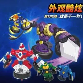 《魔幻陀螺之机甲战车》：童年回忆！陀螺大战，机甲变身燃爆暑假！