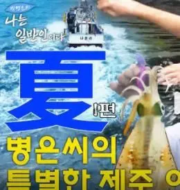 《我是朴炳垠之我是普通人》：一场关于正义与人性的深度拷问，谁才是真正的普通人？