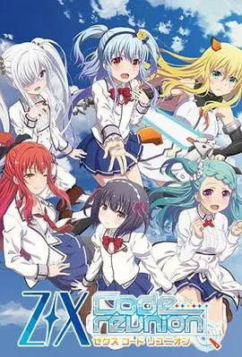 《异界群敌代码重组》：科幻烧脑新体验，代码世界的生存之战！