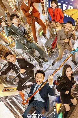 爆笑回归！《奔跑吧 第五季》：热血竞技与城市探索的完美融合，笑点与感动齐飞！