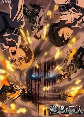 《进击的巨人 最终季 完结篇 前篇》：末日浩劫下的挣扎与希望，人类的未来何去何从？