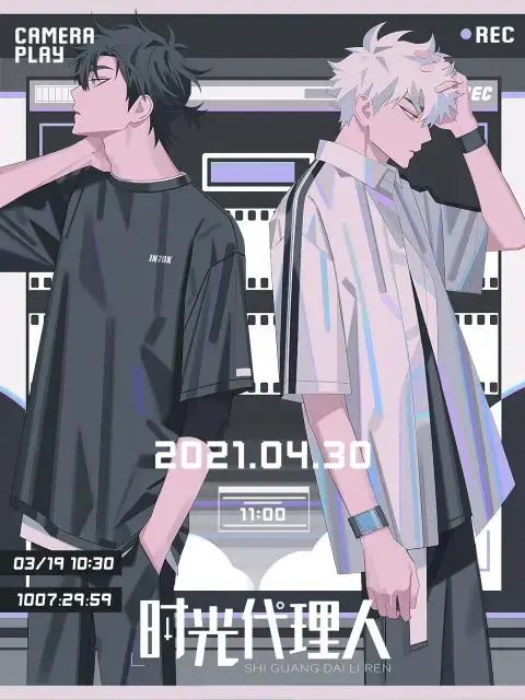 《时光代理人日语版》：触碰禁忌的过去，感受命运的残酷与温柔！