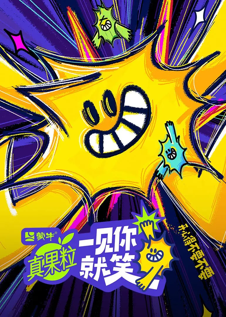 《一见你就笑》：葛优巩俐的银幕初恋，笑声背后的爱情哲思！