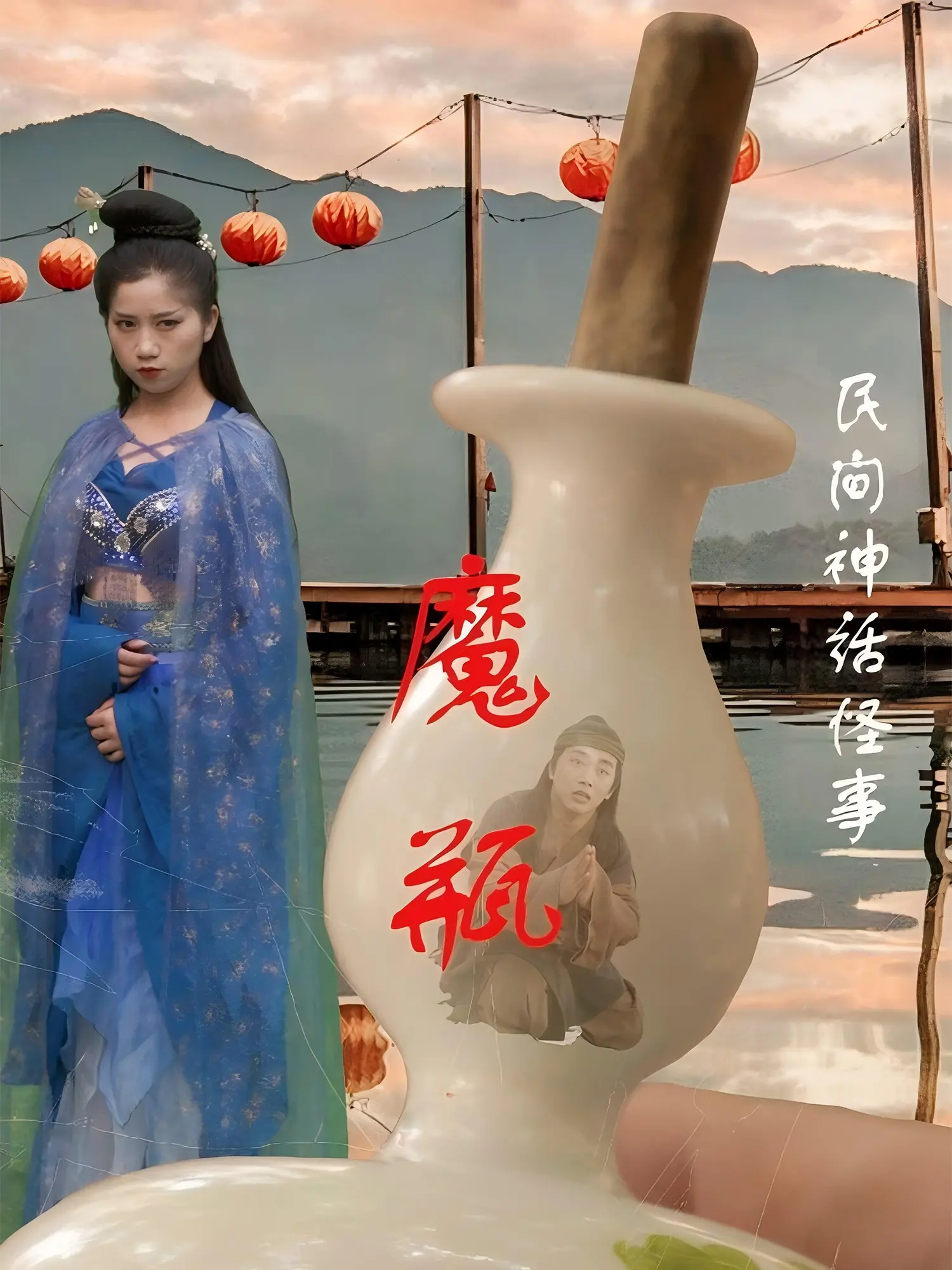 《魔瓶》：欲望与救赎的较量，当阿拉丁神灯降临人间，你敢许下愿望吗？