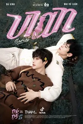 《我的喵咪男友》：当主子变成男神，这恋爱酸臭味也太上头了吧！