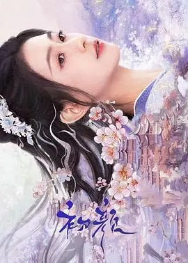 《初颜》：重拾最初的感动，探寻文化根脉，感受时光沉淀的美好！