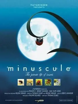 《微观小世界第一季》：超萌萌宠的奇幻冒险，看它们如何拯救人类家园！