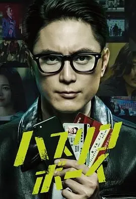 《极道青年》：兄弟情深，都市荷尔蒙爆棚，热血追梦的青春宣言！