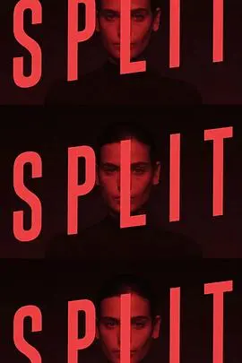 《分裂》第一季：一场关于身份认同的惊悚实验，多重人格下的救赎之路