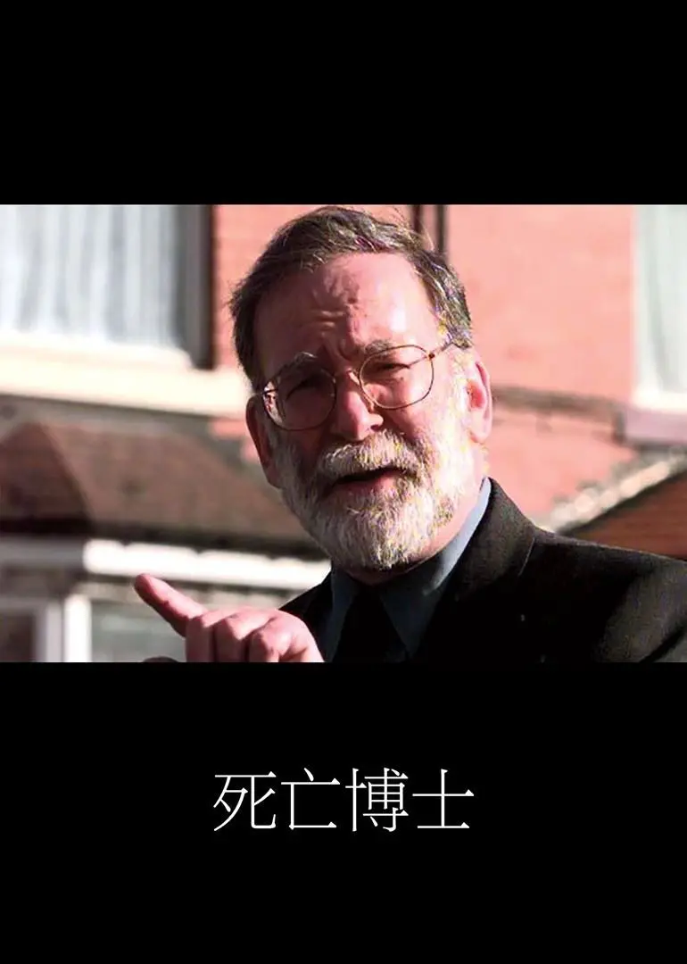 《死亡医生纪录片2016》：揭秘医疗黑幕，资本与人性的博弈