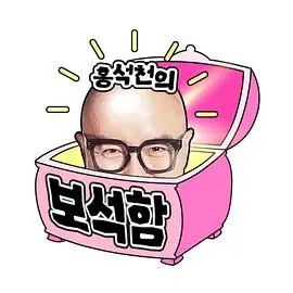 《洪锡天的宝石盒2》：一场温暖人心的环台治愈之旅，感受人间真情与生活百态