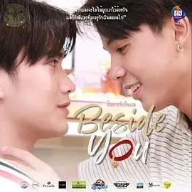 《在你身边》：一首关于爱与守护的年度音乐诗篇，温暖治愈，触动心弦