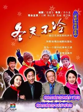 《冬天不冷》：泰版悬疑剧惊艳来袭！‘国境之间’的爱恨纠葛，演技炸裂！